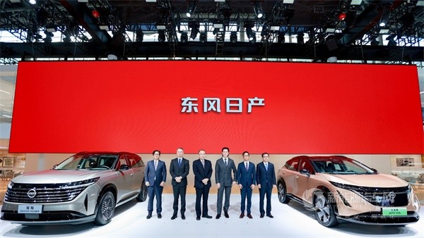 東風(fēng)日產(chǎn)