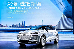 奧迪Q6 e-tron原型車國內(nèi)首秀：一汽奧迪登陸廣州車展