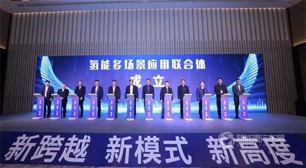 億華通