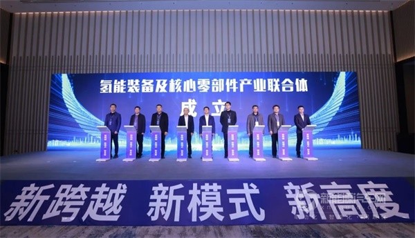 億華通