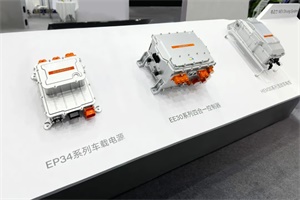 陽光電動力攜多款電機控制器、車載電源產(chǎn)品亮相博覽會