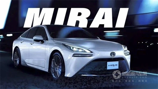 豐田新款Mirai