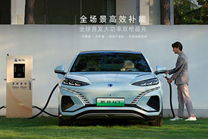 銷量背后的底氣，從全能充電體系看比亞迪技術(shù)護(hù)城河