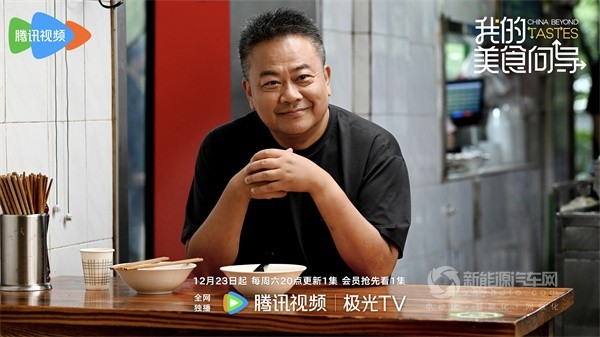 飛凡汽車
