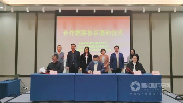 億華通