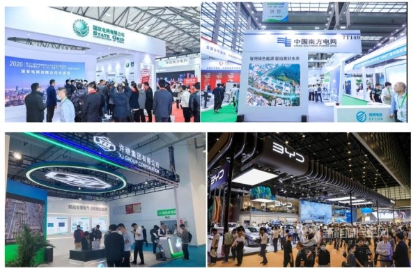 2024粵港澳大灣區(qū)超級充電樁展覽會(huì)