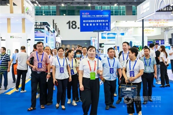 2024粵港澳大灣區(qū)超級充電樁展覽會(huì)