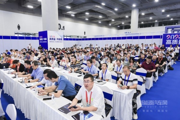 2024粵港澳大灣區(qū)超級充電樁展覽會(huì)
