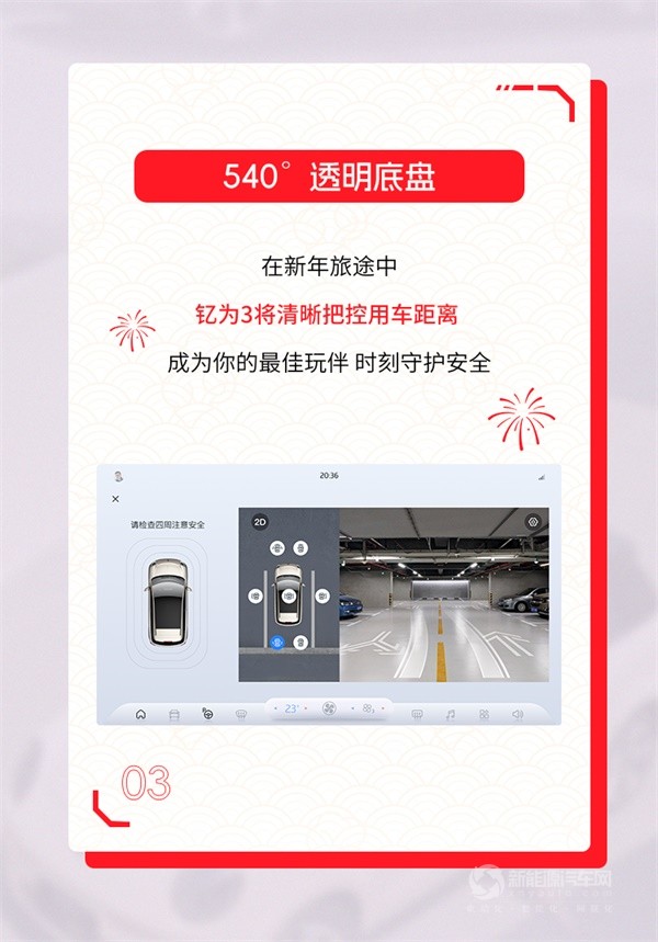 江淮釔為3