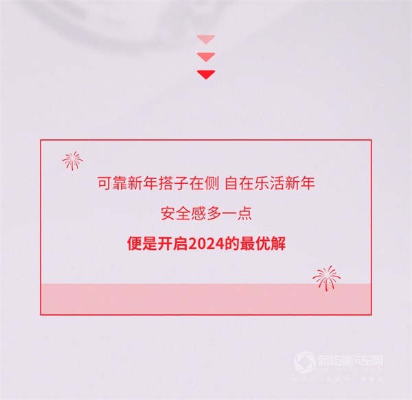 江淮釔為3