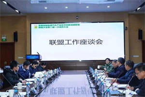 會(huì)議丨全面謀劃發(fā)展“新”格局，這場(chǎng)大會(huì)帶來(lái)哪些新看點(diǎn)？