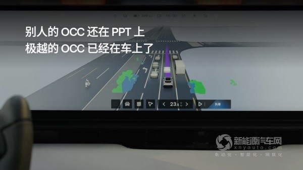 極越01