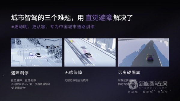 極越01