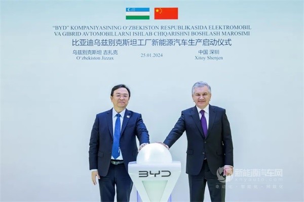 比亞迪宋PLUS DM-i
