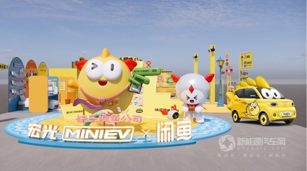 五菱宏光MINIEV第三代馬卡龍