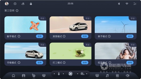 釔為3冠軍版