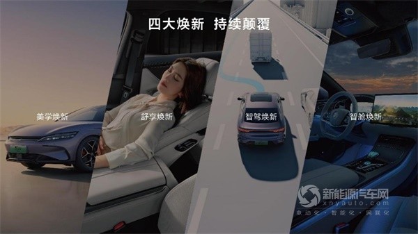 比亞迪漢唐榮耀版