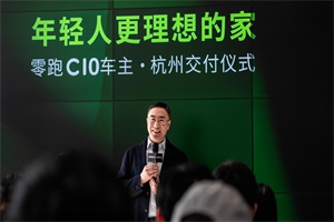 零跑C10：半價L7現(xiàn)貨交付，15萬即可擁有更理想的家