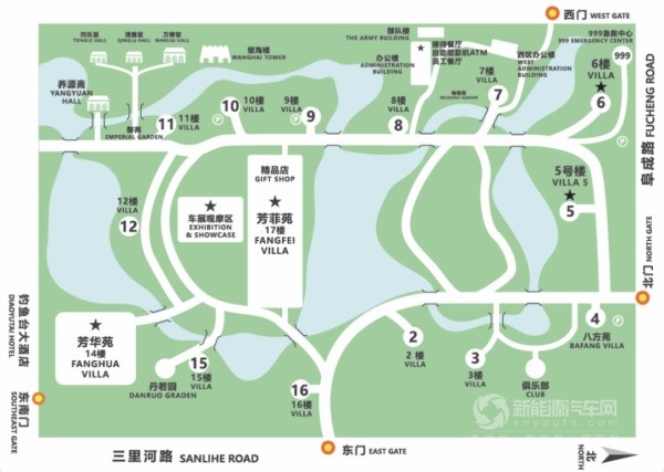 百人會論壇(2024)參會攻略