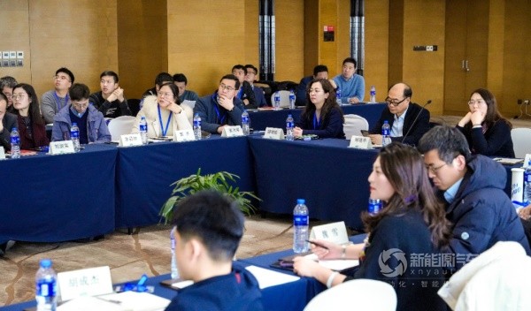 “雙碳戰(zhàn)略下的車身低溫一體化噴涂”研討會
