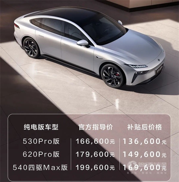 東風(fēng)奕派eπ007