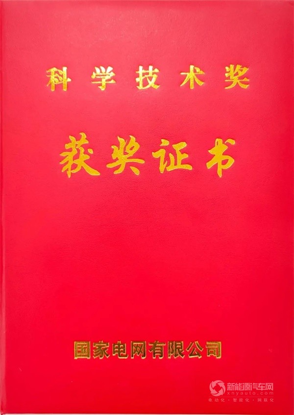 明天氫能
