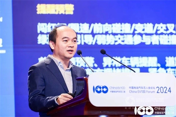 蘑菇車聯(lián)首席技術官 郭杏榮