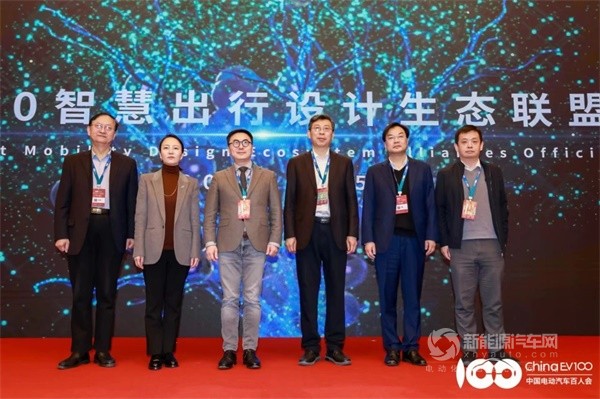 百人會論壇(2024)