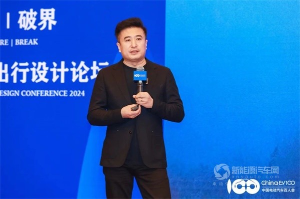 百人會論壇(2024)