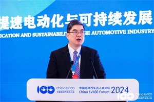 2024百人會(huì)|中國(guó)石化黃文生：著力解決電動(dòng)汽車充電難的問(wèn)題