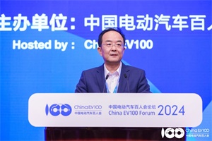 2024百人會(huì)|吉利安聰慧：智能網(wǎng)聯(lián)新能源汽車代表著更先進(jìn)的新質(zhì)生產(chǎn)力