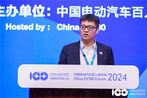 2024百人會(huì)|京東繆欽：建設(shè)汽車服務(wù)新生態(tài)和數(shù)字化的供應(yīng)鏈