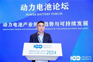 2024百人會(huì)|朱威主任：溧陽(yáng)——以電為基、創(chuàng)新突破