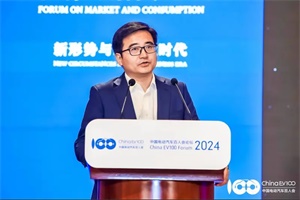 2024百人會|比亞迪李云飛：倡議中國汽車品牌不要黑手、要多攜手