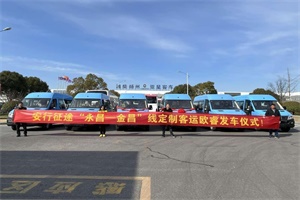 金昌老王：亞星短途定制客運(yùn) 14座8AT油車也“香”