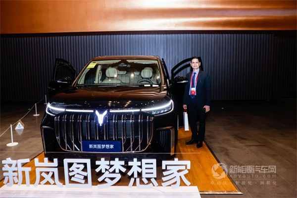 嵐圖汽車