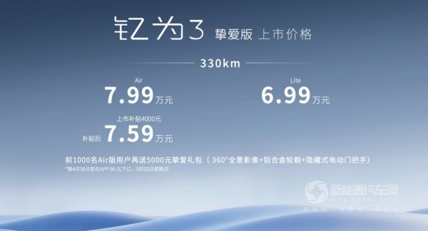 江淮釔為3