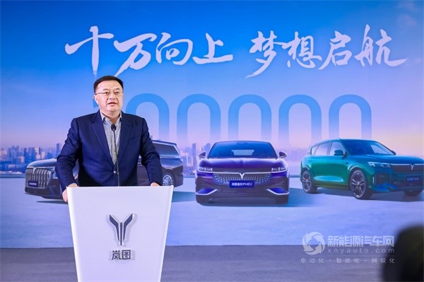 嵐圖汽車
