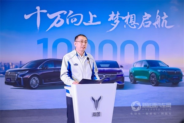 嵐圖汽車