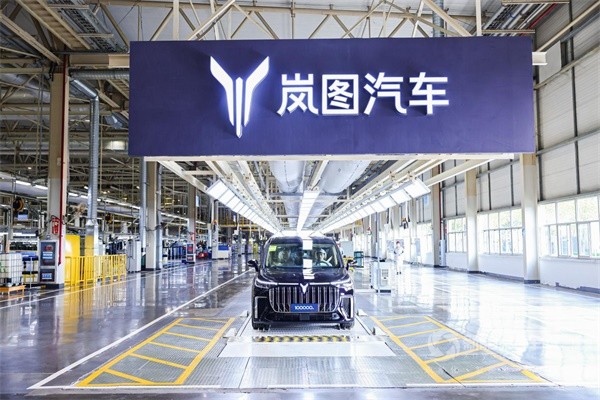 嵐圖汽車