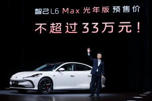 北京車展新能源車前瞻：各個(gè)都是狠角色，有你期待的嗎?