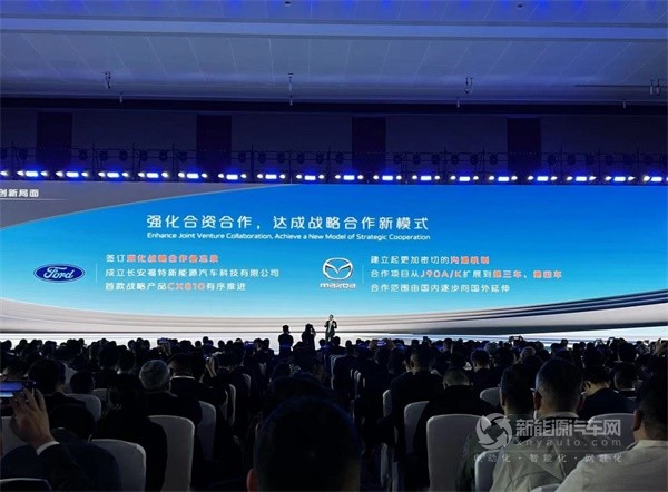 長安福特CX810新能源