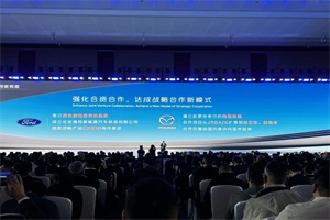 長(zhǎng)安福特CX810新能源有望在北京車展上正式發(fā)布