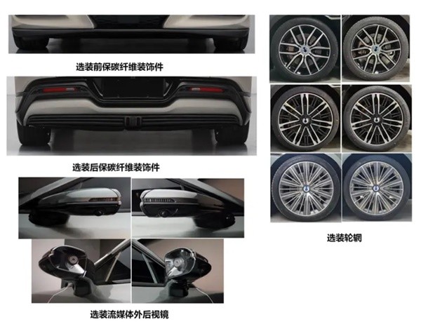 騰勢(shì)Z9GT