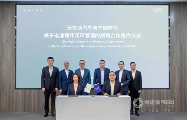 沃爾沃 寧德時代