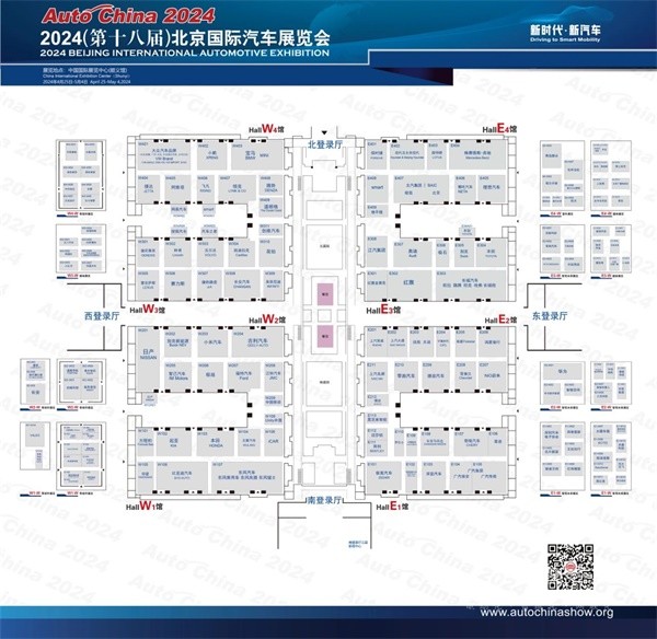 2024北京車展
