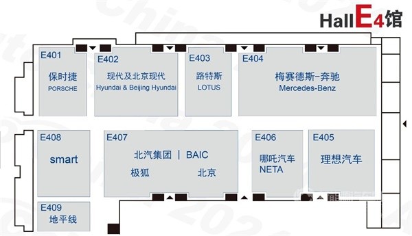 2024北京車展