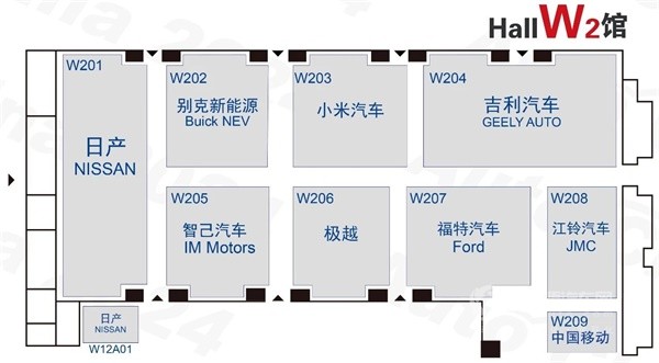 2024北京車展