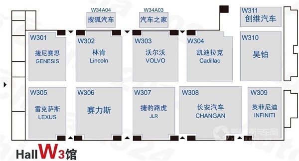 2024北京車展