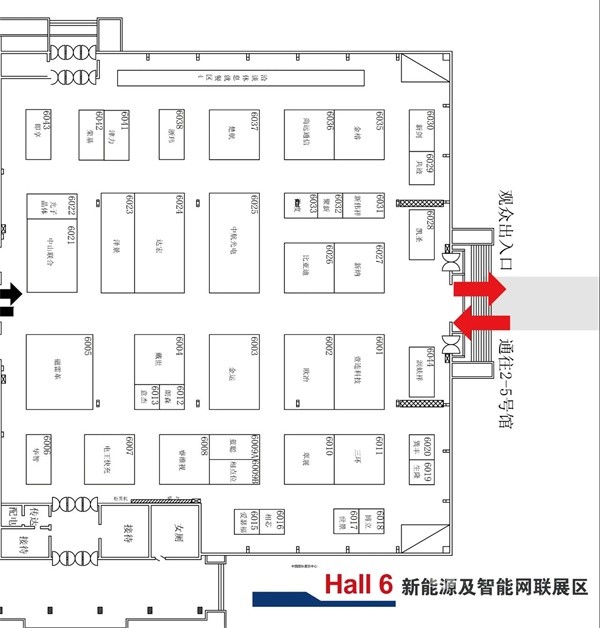2024北京車展